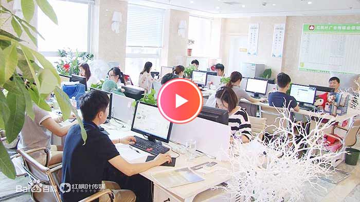 湖南红枫叶传媒