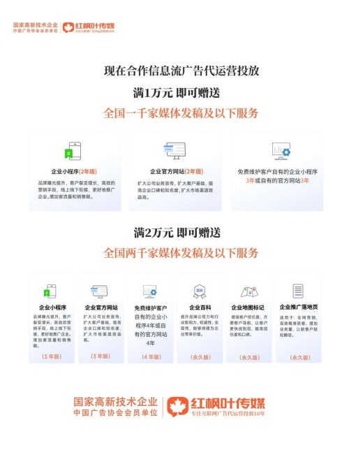 信息流广告投放价格和优势 信息流广告投放价格和优势